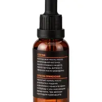 Масло для бороды и усов Mireco стекло, 30 мл