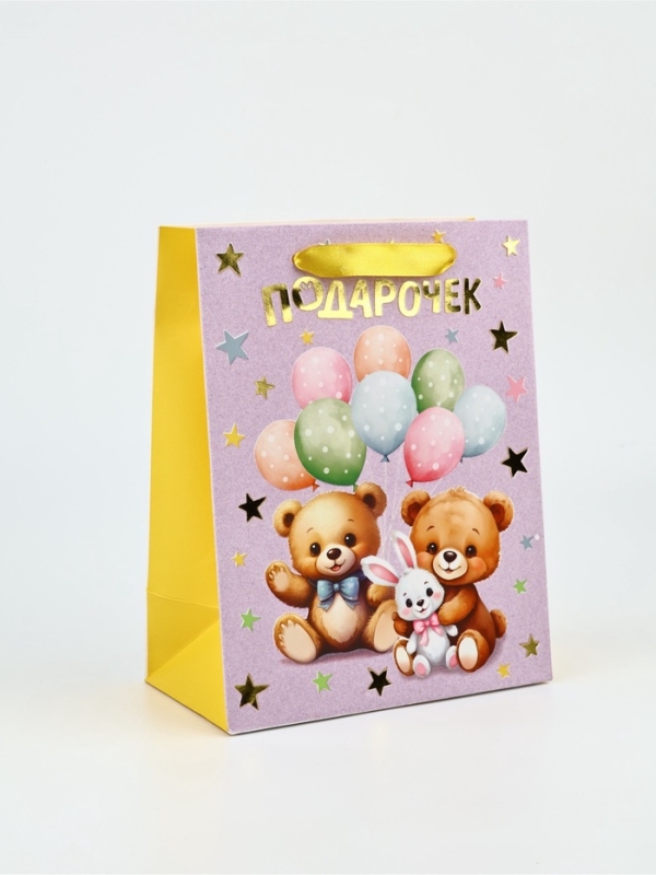 Пакет подарочный, упаковка, «Подарок», MS. 18 × 23 × 10  см