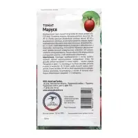 Семена Томат "Маруся", 10 шт Семена Томат "Маруся", 10 шт