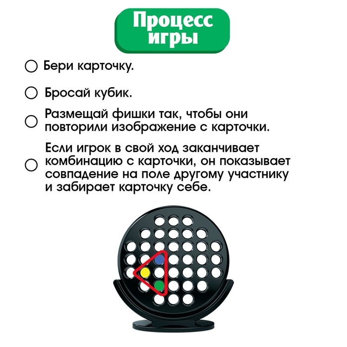 Настольная игра «Дабл бабл», 2 игрока, 6+ Настольная игра «Дабл бабл», 2 игрока, 6+