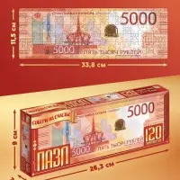 Пазл &laquo;Счастливая купюра&raquo;, 120 деталей