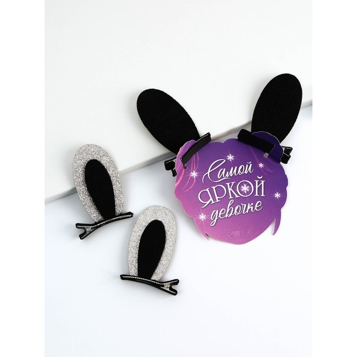 Заколки-ушки для волос «Девчуля», ушки зайки, 1 х 5 х 9 см Заколки-ушки для волос «Девчуля», ушки зайки, 1 х 5 х 9 см