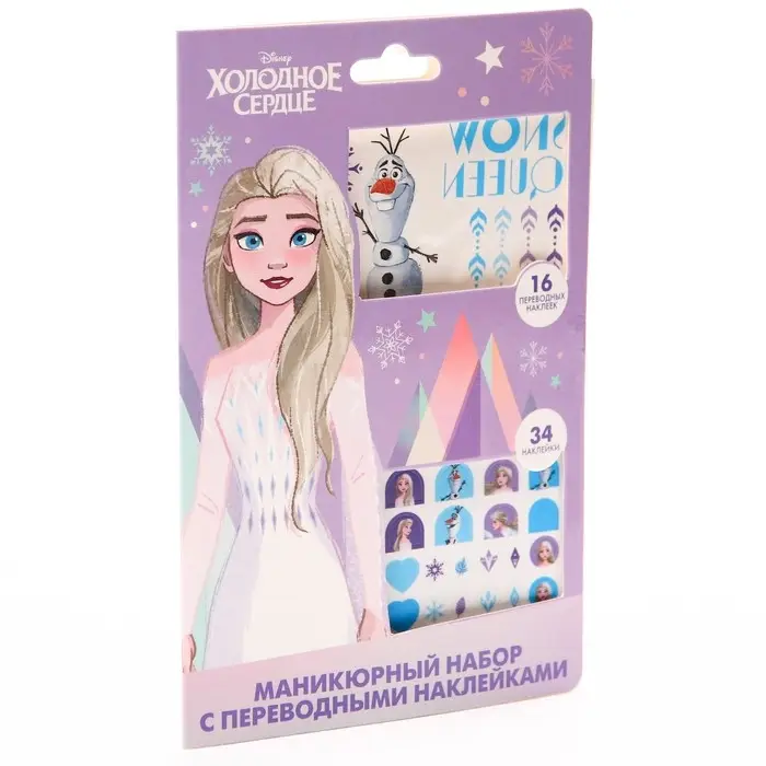 Наклейки для ногтей детские с переводными тату "Холодное сердце"