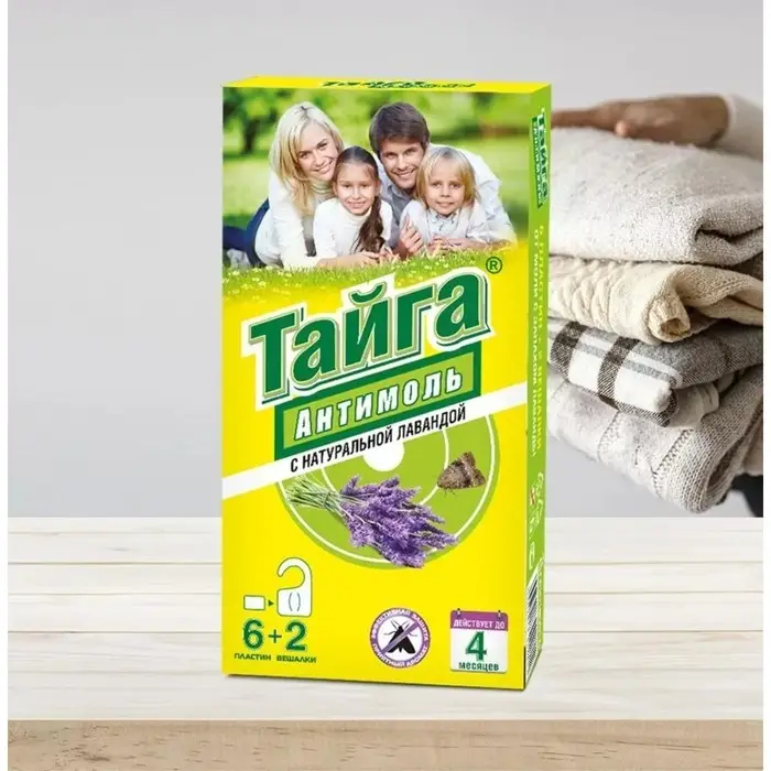 Подвесной блок для защиты от моли  Подвесной блок для защиты от моли "Тайга" Антимоль, 2 вешалки + 6 пластин