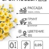 Семена цветов Петуния ампельная крупноцветковая &laquo;Лавина. Жёлтая звезда&raquo;, F1, драже 5 шт., однолетник, &laquo;Престиж семена&raquo;