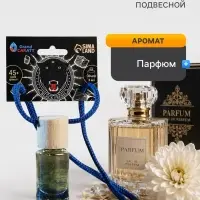 Ароматизатор подвесной Grand Caratt Black Crystall, 4 мл