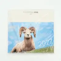 Календарь 2027, квартальный на гребне 29&times;47 см, &laquo;Знак Года&raquo;