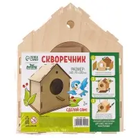 Скворечник под роспись, заготовка для творчества