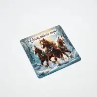 Набор магнитов полимер новогодних «Милые Лошадки» 7×7 см 12 шт.