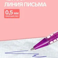 Ручка-прикол Calligrata &laquo;Лабиринт&raquo;, синий стержень, шариковая, МИКС