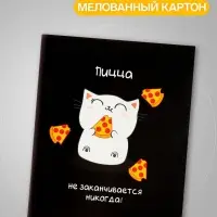 Тетради 96 листов в клетку Calligrata &laquo;Кошачьи радости&raquo;, 4 штук