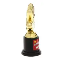 Наградная фигура &laquo;Победитель конкурса&raquo;, пятерня, кубок, пластик, золото, 6,5 х 10,5 х 4 см.