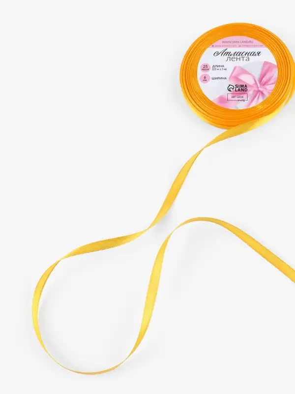 Лента атласная, 6 мм, 23&plusmn;1 м, жёлто-оранжевая №17