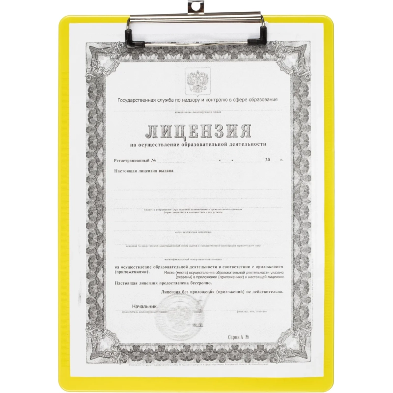 Папка-планшет Attache А4, жесткий пластик 2мм, прозрачный желтый