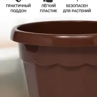 Горшок для цветов с поддоном &laquo;Доляна. Эрика&raquo;, 1.8 л, пластиковый, коричневый