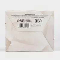 Коробка подарочная новогодняя складная «Тепла и уюта», 12 х 10 х 5 см