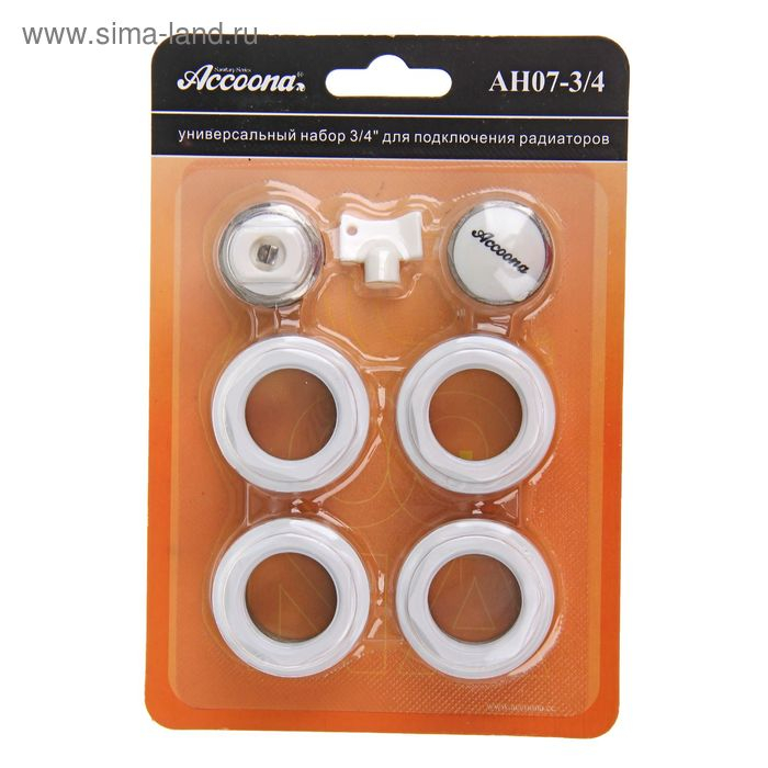 Комплект для подключения радиатора Accoona AH07-3/4, 1 х 3/4 Комплект для подключения радиатора Accoona AH07-3/4, 1 х 3/4"