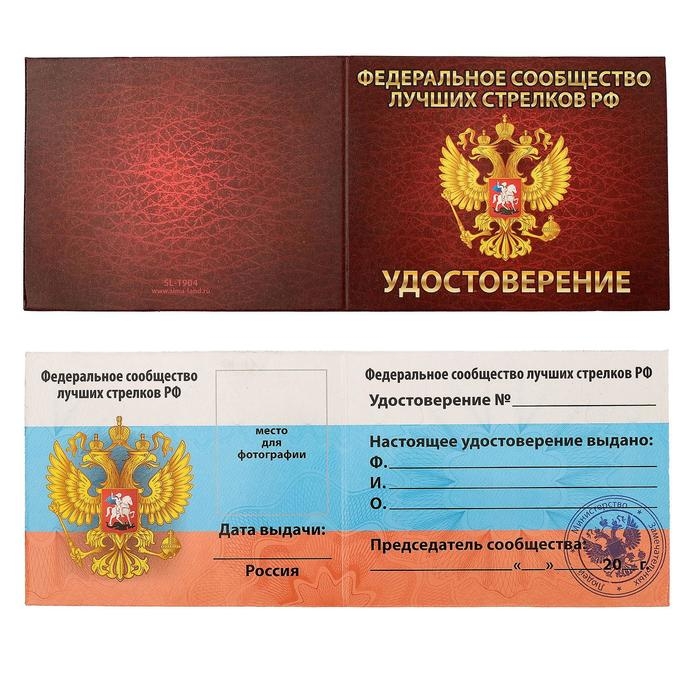 Пистолет «Меткий стрелок», стреляет мягкими пулями, цвета МИКС Пистолет «Меткий стрелок», стреляет мягкими пулями, цвета МИКС