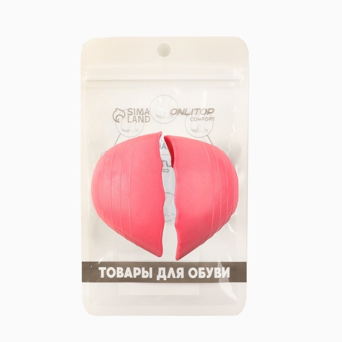 Вставки для уменьшения размера обуви, регулируемые, 7,3 × 4 см, пара, цвет розовый Вставки для уменьшения размера обуви, регулируемые, 7,3 × 4 см, пара, цвет розовый