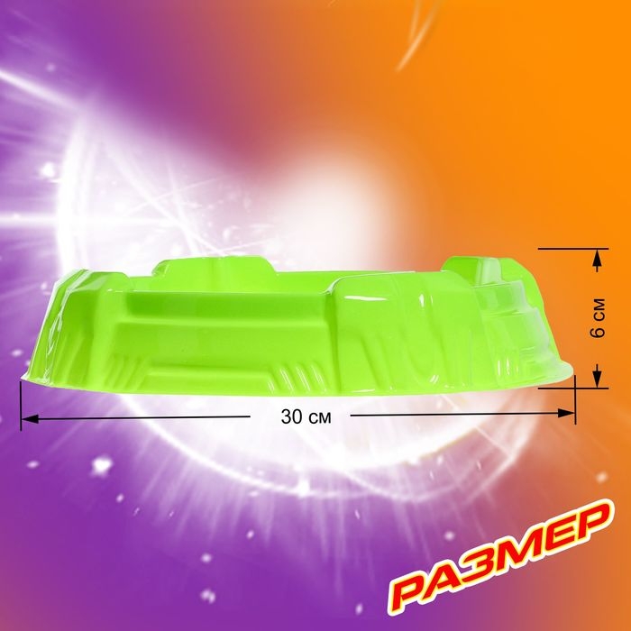 Арена для сражения волчков «Баттл», диаметр 30 см, зелёный Арена для сражения волчков «Баттл», диаметр 30 см, зелёный