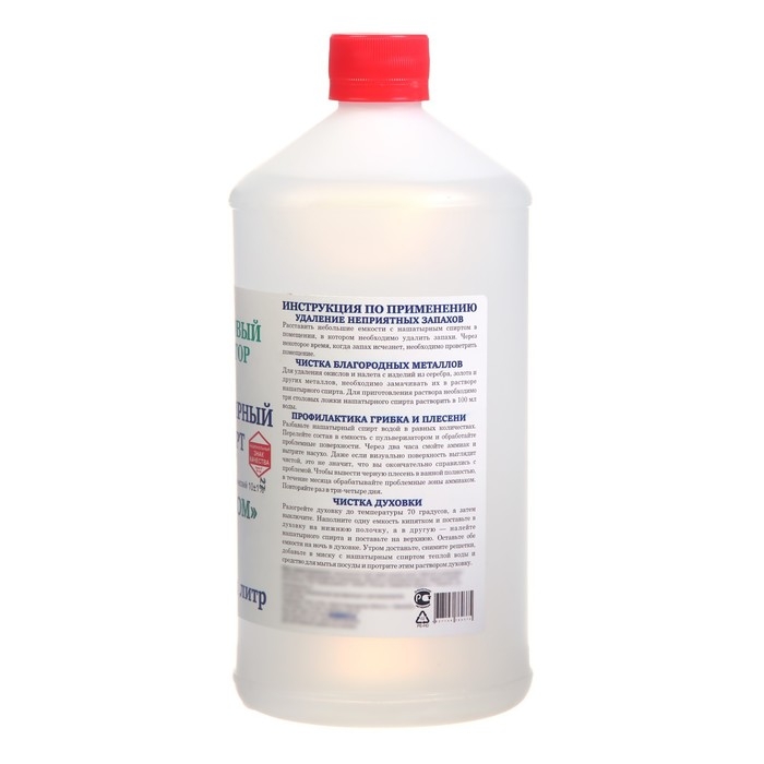 Нашатырный спирт ЭКОНОМ (аммиак водный 10%), СТК 1 л Нашатырный спирт ЭКОНОМ (аммиак водный 10%), СТК 1 л