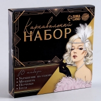 Карнавальный набор «Вечеринка»: повязка, бусы, перчатки, мундштук