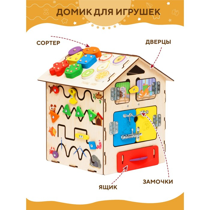 Конструктор «Бизидом» Светофор Конструктор «Бизидом» Светофор