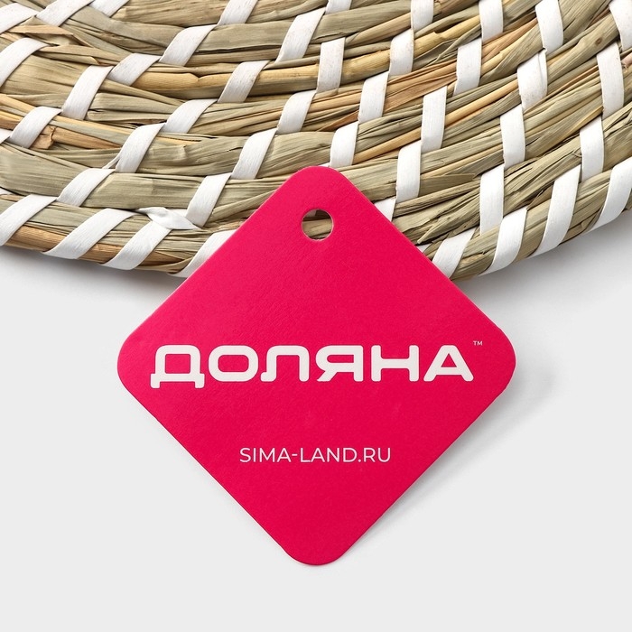 Салфетка сервировочная на стол Доляна «Солнце», d=30 см, цвет белый Салфетка сервировочная на стол Доляна «Солнце», d=30 см, цвет белый