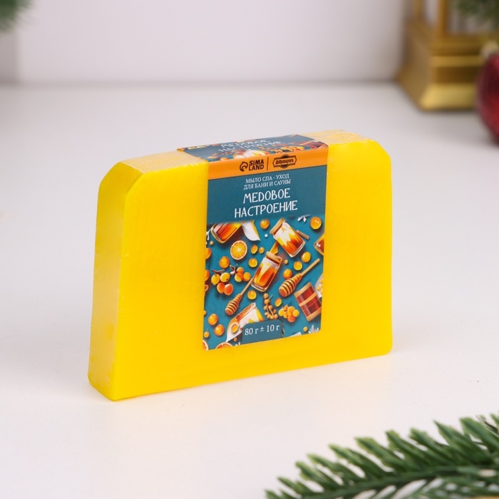 Новый год. Набор мыла 4 шт Новый год. Набор мыла 4 шт "Яблоко с корицей, Фруктасия, Медовое настроение, Черничный джем"