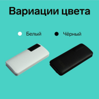 Внешний аккумулятор Luazon PB-04, 7500 мАч, 3 USB, 2 А, дисплей, фонарик, белый