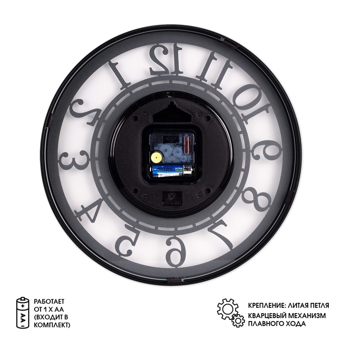 Часы настенные, интерьерные Часы настенные, интерьерные "Классика", бесшумные, d-32 см