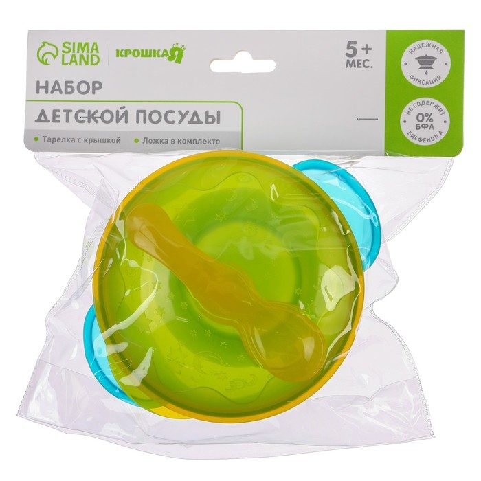 Набор для кормления: миска на присоске с крышкой, ложка, цвет бирюзовый Набор для кормления: миска на присоске с крышкой, ложка, цвет бирюзовый