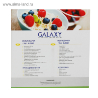 Мультиварка Galaxy GL 2642, 900 Вт, 4 л, 11 программ, с антипригарным покрытием