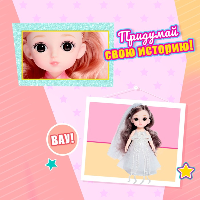 Кукла модная «Эльза» в платье, МИКС Кукла модная «Эльза» в платье, МИКС