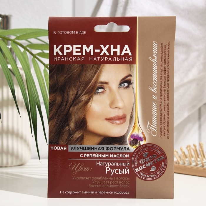 Крем-Хна в готовом виде Натуральный русый с репейным маслом, 50 мл Крем-Хна в готовом виде Натуральный русый с репейным маслом, 50 мл