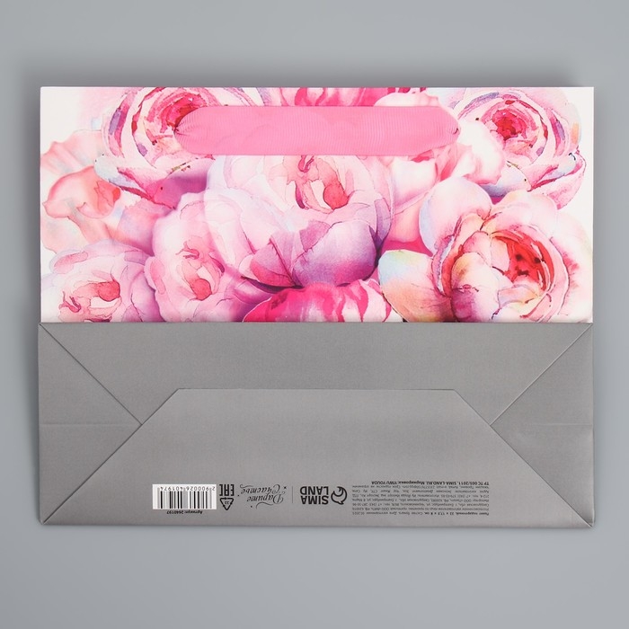 Пакет подарочный ламинированный горизонтальный, упаковка, «Счастье ждёт тебя» 22 х 17,5 х 8 см