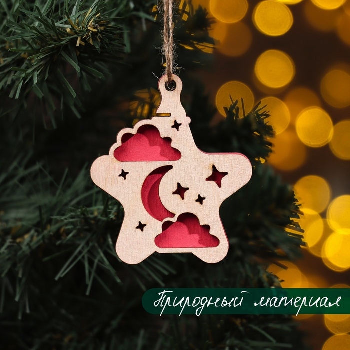 Новый год. Новогодний набор  Новый год. Новогодний набор "звездочки" 8 штук, 2025, цвет красный