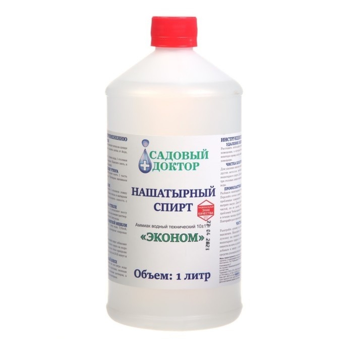 Нашатырный спирт ЭКОНОМ (аммиак водный 10%), СТК 1 л Нашатырный спирт ЭКОНОМ (аммиак водный 10%), СТК 1 л