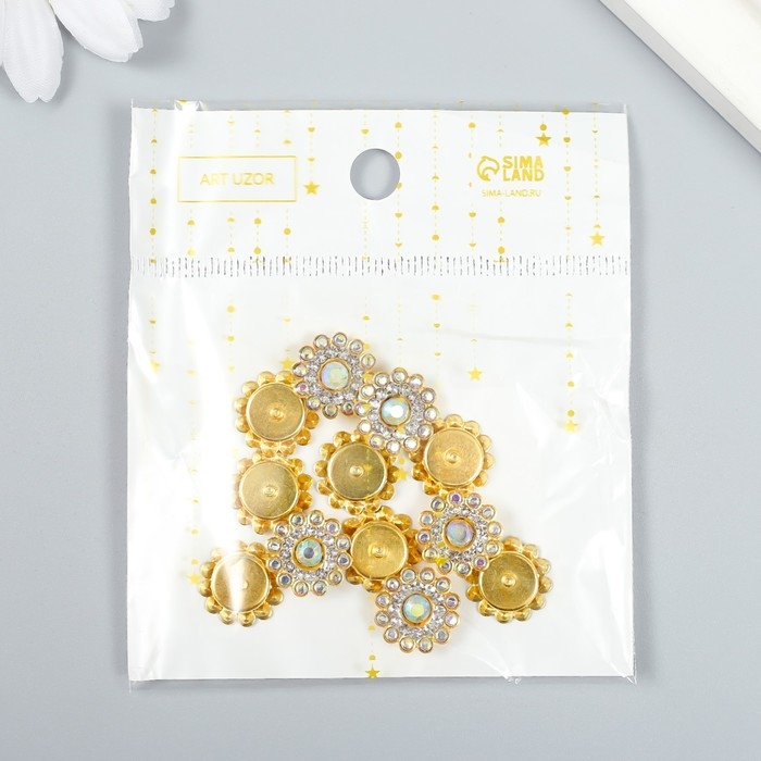 Декор для творчества пластик Декор для творчества пластик "Цветок-солнце перламутр" набор 12 шт 1,4х1,4 см