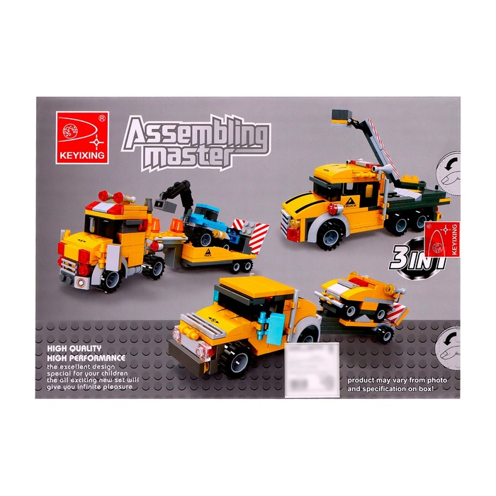 Конструктор «Городские строители», 3 варианта сборки, 264 детали Конструктор «Городские строители», 3 варианта сборки, 264 детали