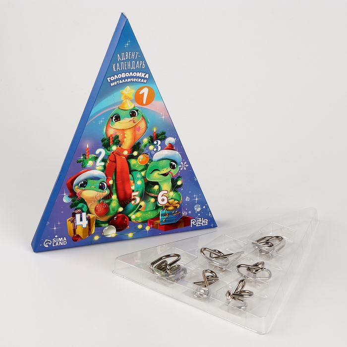 Новый год! Головоломка металлическая «Адвент-календарь», Новогодний змей Новый год! Головоломка металлическая «Адвент-календарь», Новогодний змей