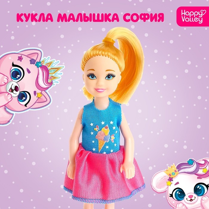 Кукла малышка «София» Кукла малышка «София»