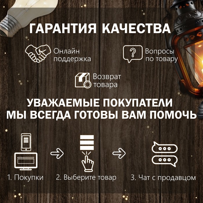 Настольная лампа Настольная лампа "Арона" Е27 15Вт черный 21х21х30 см RISALUX