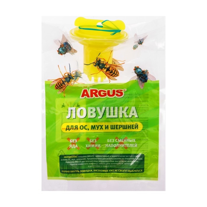 Ловушка от ос, мух и шершней Ловушка от ос, мух и шершней "Argus", 1шт
