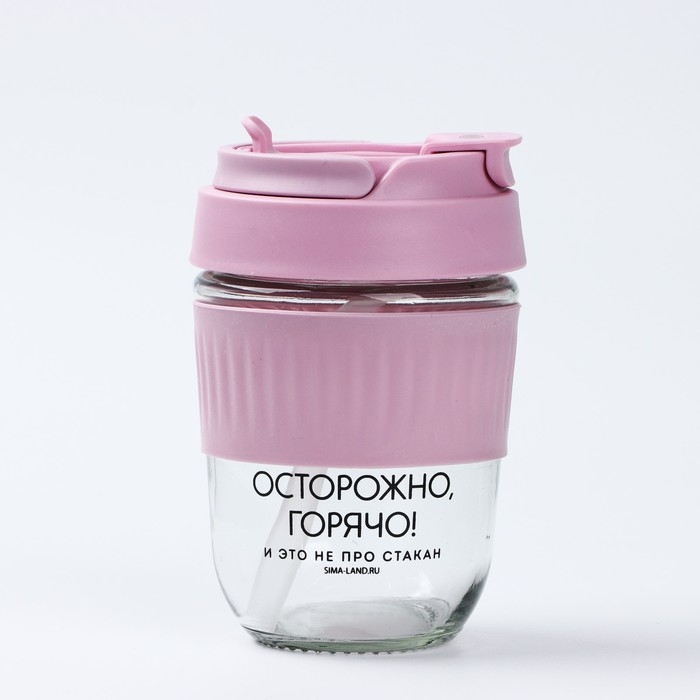 Стакан с крышкой «Осторожно, горячо», 350 мл, стекло