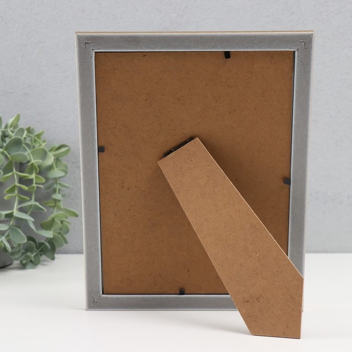 Фоторамка пластик 15х20 см Фоторамка пластик 15х20 см "Сечение волн" золотая 22,8х17,8х1 см