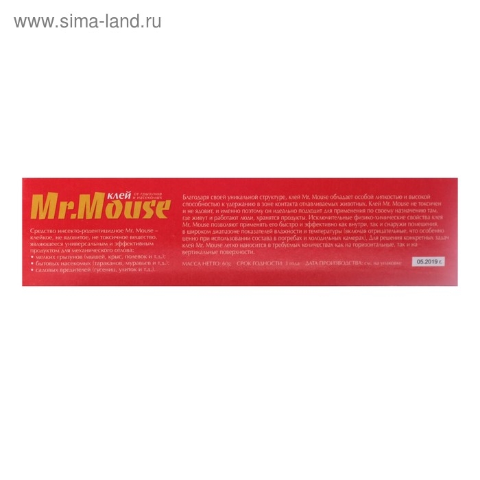 Клей от грызунов Mr. Mouse, 60 г Клей от грызунов Mr. Mouse, 60 г