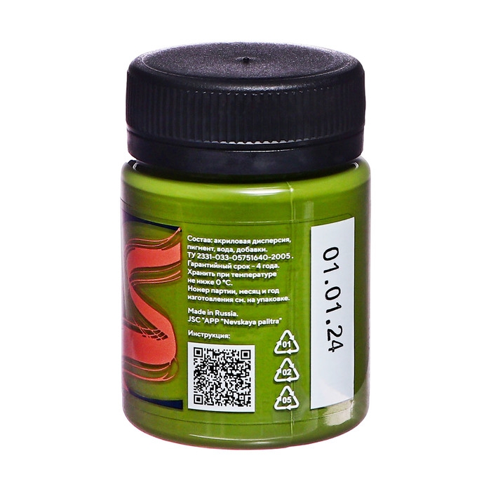 Краска по ткани, банка 50 мл, ЗХК Decola, Оливковая, 4128727,, (акриловая на водной основе) Краска по ткани, банка 50 мл, ЗХК Decola, Оливковая, 4128727,, (акриловая на водной основе)