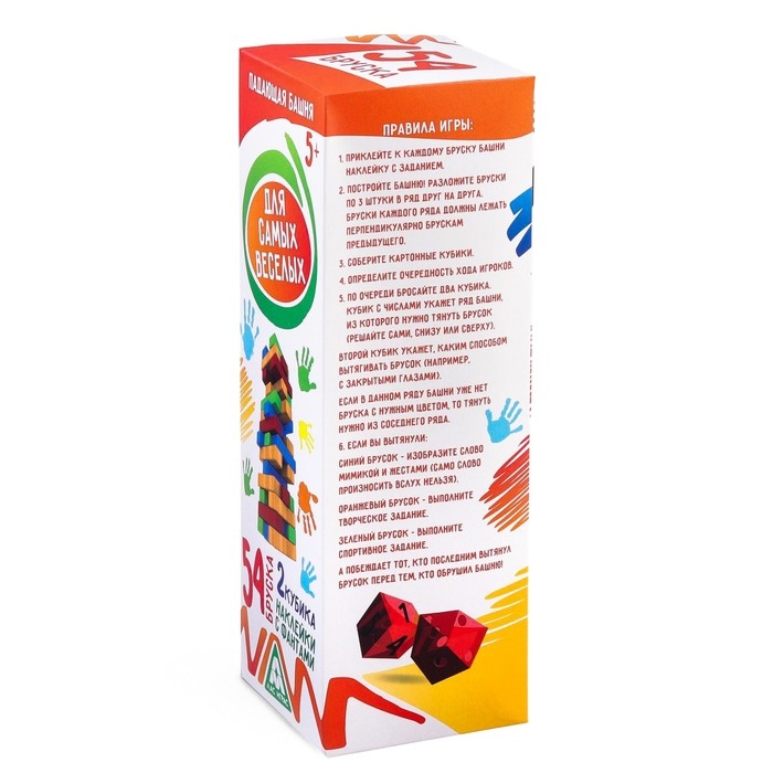 Падающая башня-дженга «Для самых веселых» с фантами, 54 бруска, 5+ Падающая башня-дженга «Для самых веселых» с фантами, 54 бруска, 5+