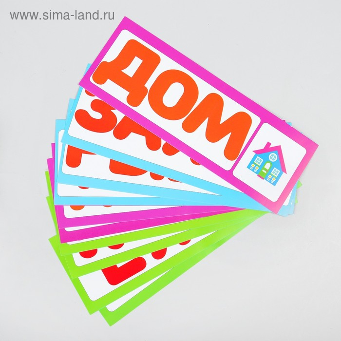 Рамка-вкладыш «Алфавит», высота букв: 6 см, размер планшета: 42 × 22 см Рамка-вкладыш «Алфавит», высота букв: 6 см, размер планшета: 42 × 22 см